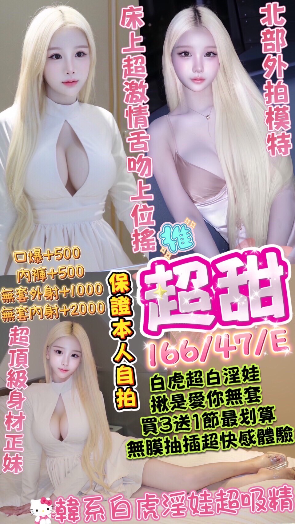 COCO外送宜蘭 蘭花 158/59/35/34C